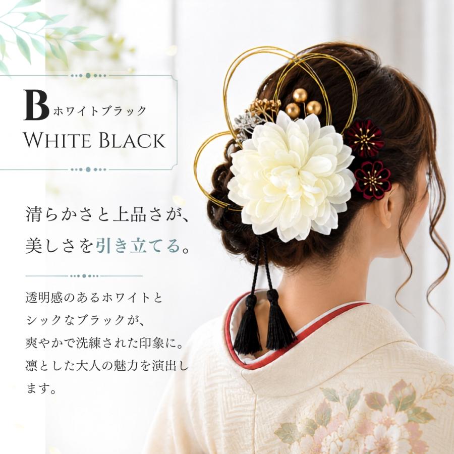 髪飾り 成人式 振袖 着物 和装 可愛い 七五三 つまみ細工 水引 金 袴