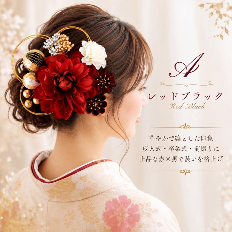 髪飾り 成人式 振袖 浴衣 袴 着物 和装 卒業式 結婚式 入学式 つまみ