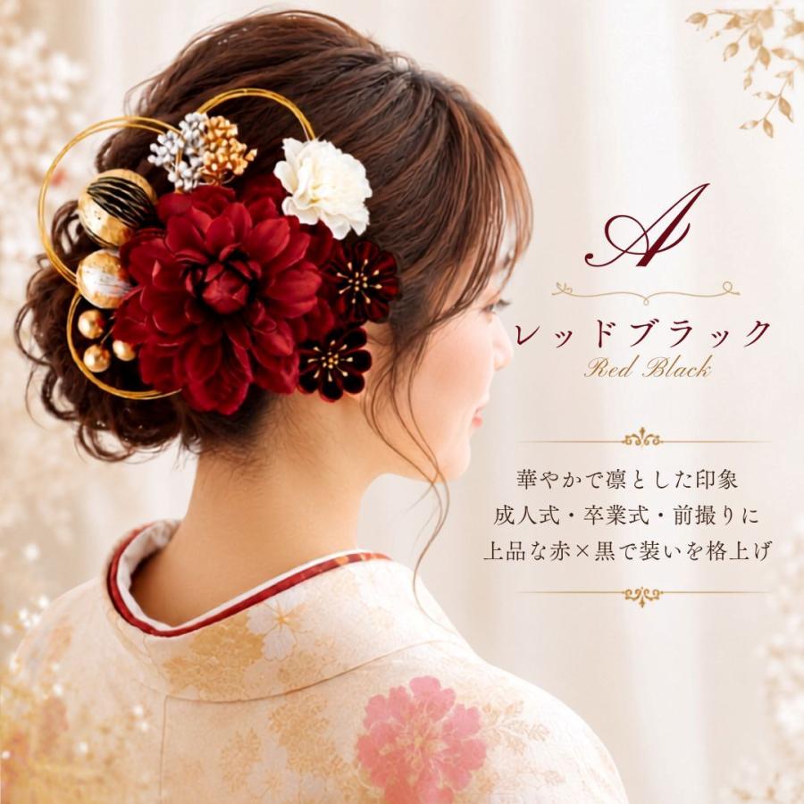 髪飾り 成人式 振袖 浴衣 袴 着物 和装 卒業式 結婚式 入学式 つまみ