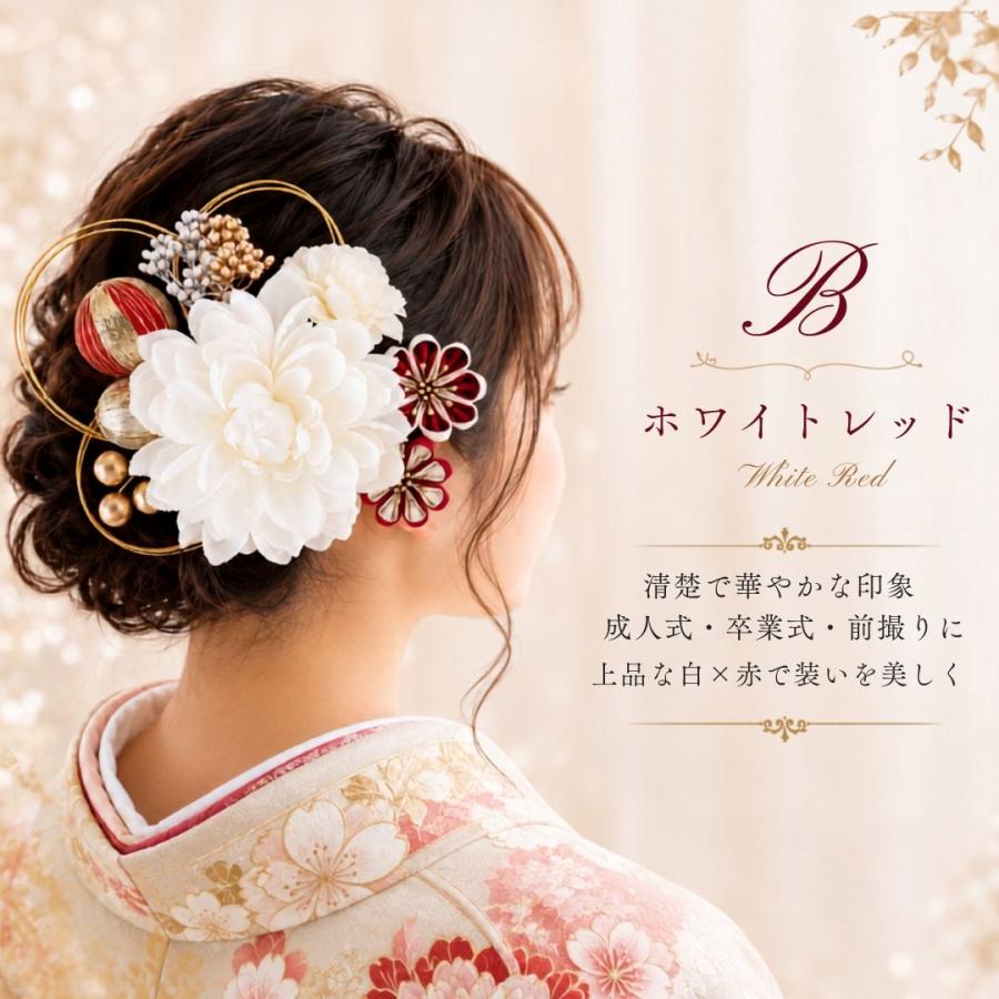 髪飾り 成人式 振袖 浴衣 袴 着物 和装 卒業式 結婚式 入学式 つまみ