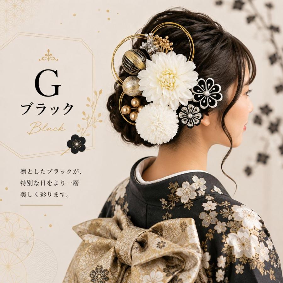 髪飾り 成人式 振袖 浴衣 入学式 着物 和装 水引 袴 卒業式 結婚式