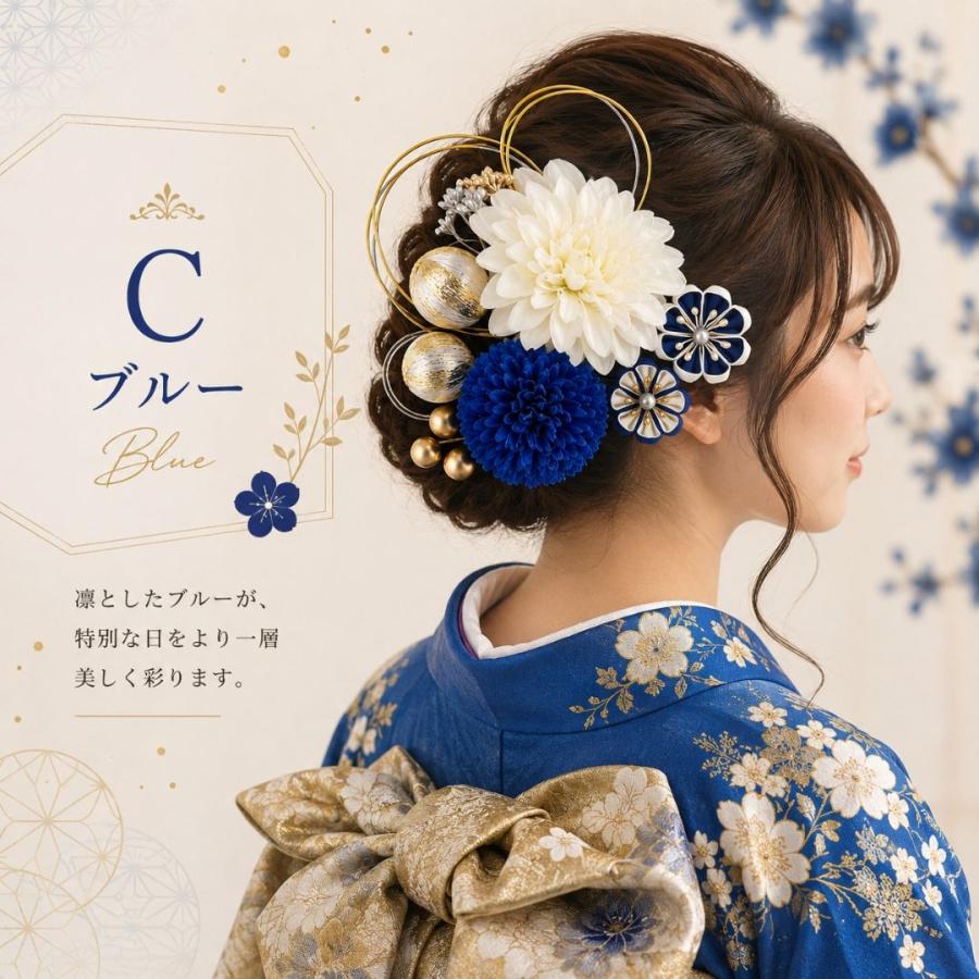 髪飾り 成人式 振袖 浴衣 入学式 着物 和装 水引 袴 卒業式 結婚式