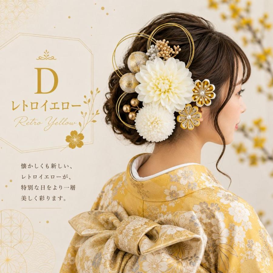 髪飾り 成人式 振袖 浴衣 入学式 着物 和装 水引 袴 卒業式 結婚式