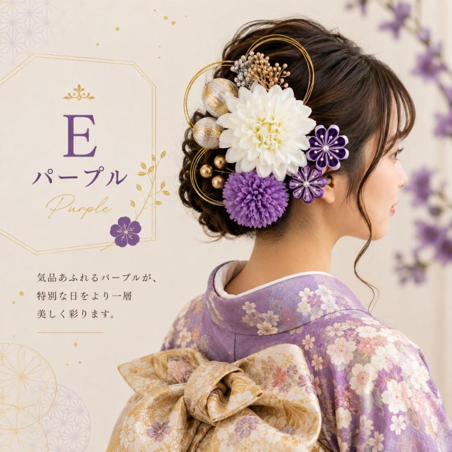 髪飾り 成人式 振袖 浴衣 入学式 着物 和装 水引 袴 卒業式 結婚式