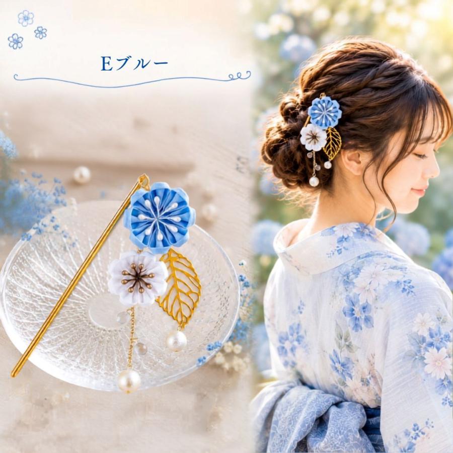 かんざし 浴衣 簪 髪飾り 成人式 振袖 着物 和装 七五三 入学式 結婚式