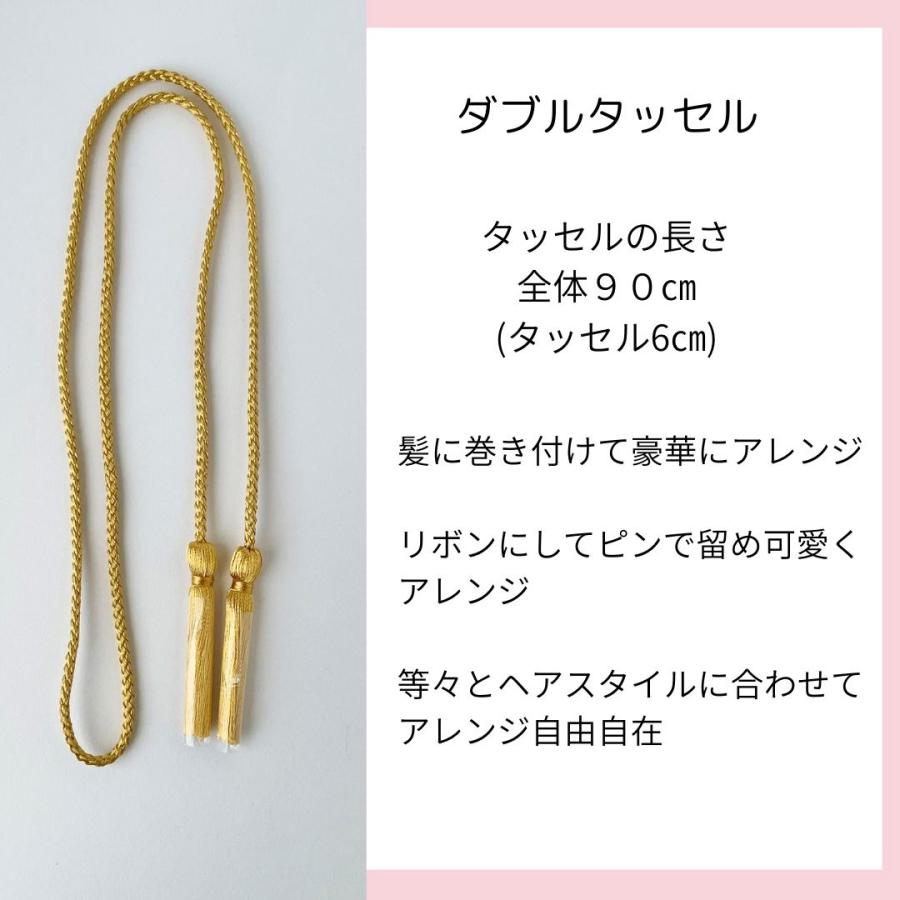 髪飾り 成人式 水引 金 紐 振袖 着物 金箔 和装 袴 七五三 入学式 卒業
