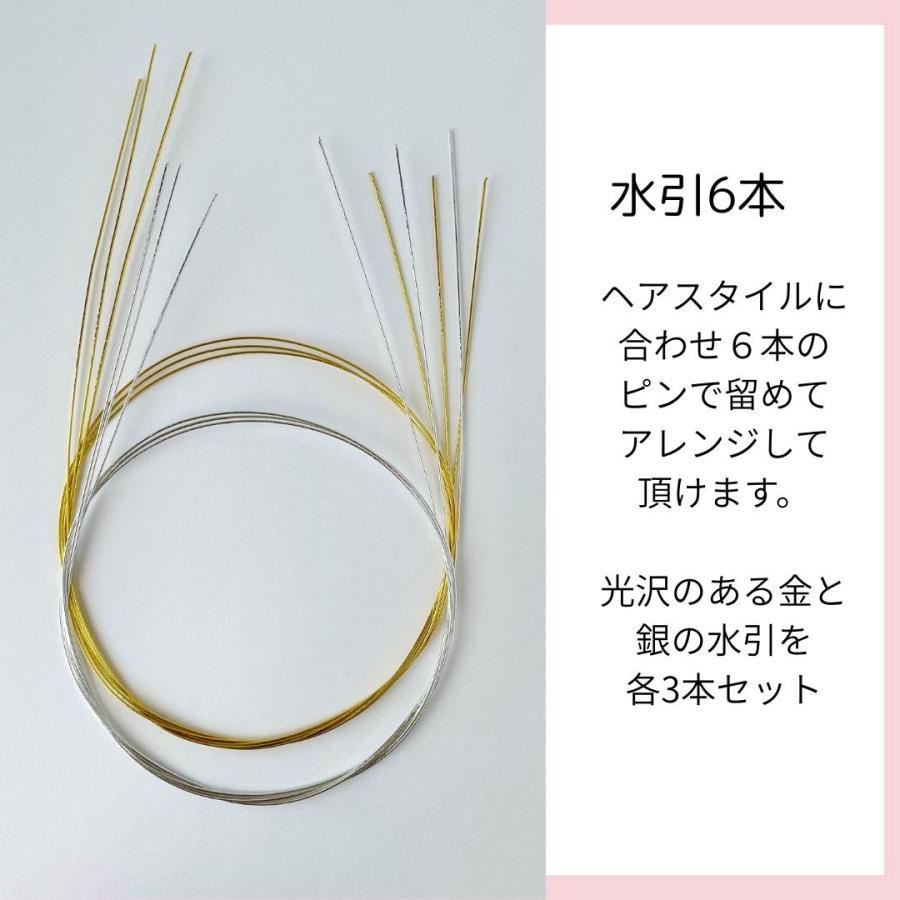 髪飾り 成人式 水引 金 紐 振袖 着物 金箔 和装 袴 七五三 入学式 卒業