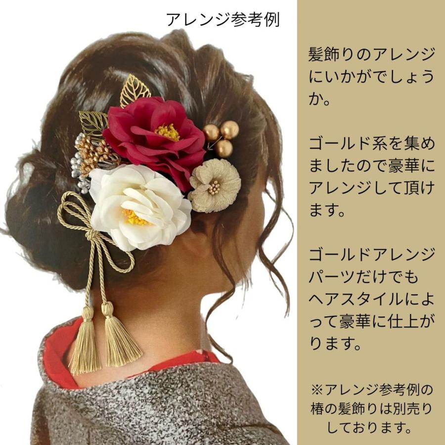 髪飾り 成人式 浴衣 金 花 ゴールド アレンジ 振袖 着物 和装 袴