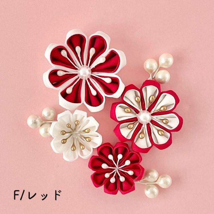 髪飾り 成人式 振袖 和装 着物 袴 入学式 七五三 卒業式 レトロ つまみ