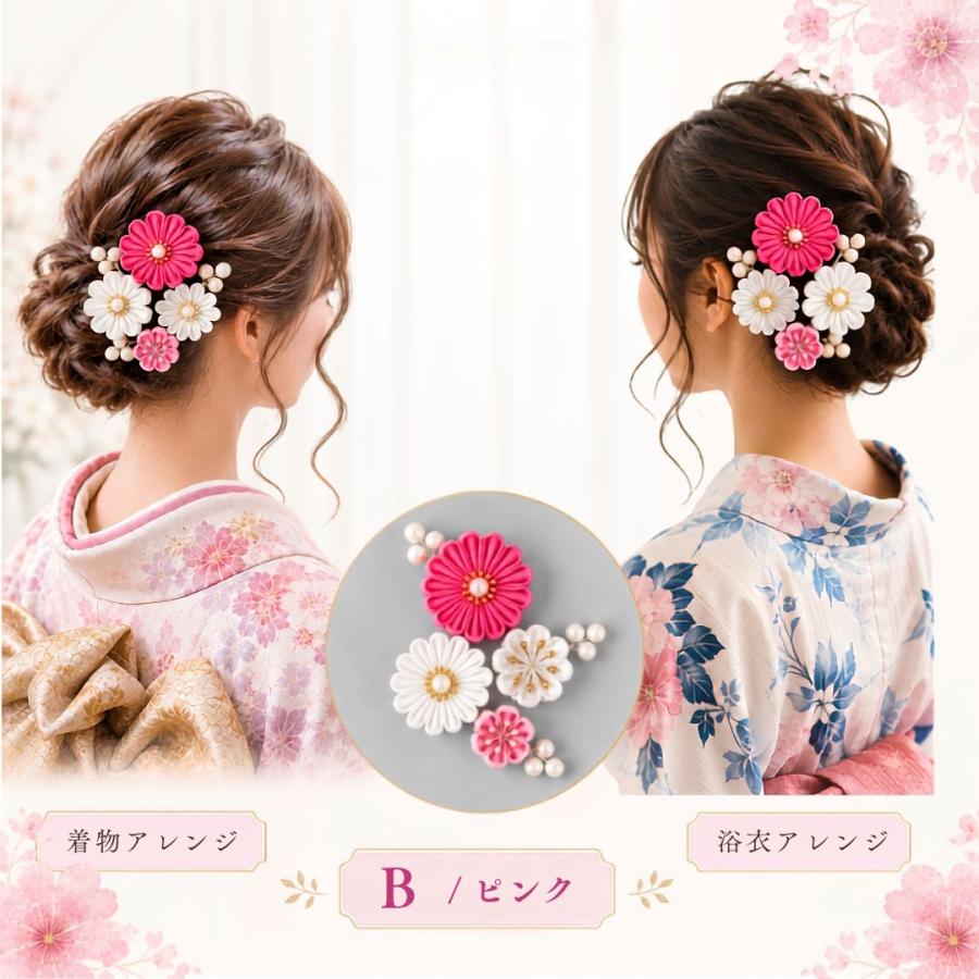 髪飾り 成人式 可愛い 振袖 浴衣 着物 袴 和装 七五三 入学式 結婚式