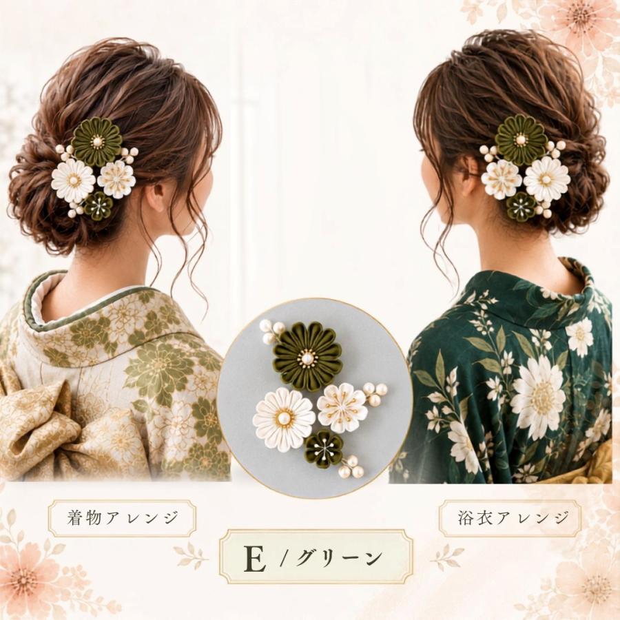 髪飾り 成人式 可愛い 七五三 振袖 浴衣 着物 袴 和装 入学式 結婚式