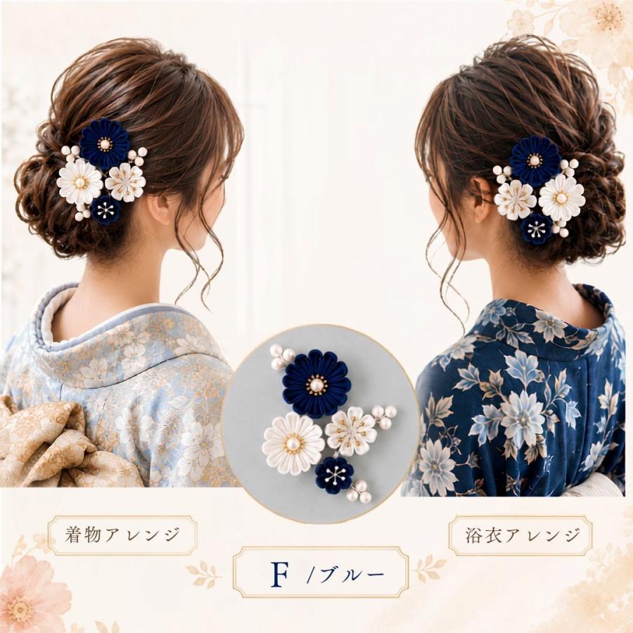 髪飾り 成人式 可愛い 振袖 浴衣 着物 袴 和装 七五三 入学式 結婚式