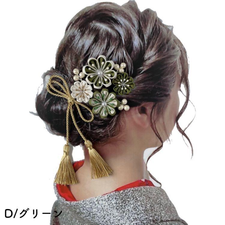 名作 つまみ細工 髪飾り 成人式 卒業式 七五三【P-緑】 成人式