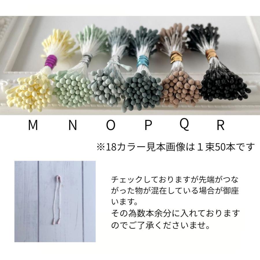 ペップ 花芯 つまみ細工 ハンドメイド 素材 送料無料 マット 2ミリ 18