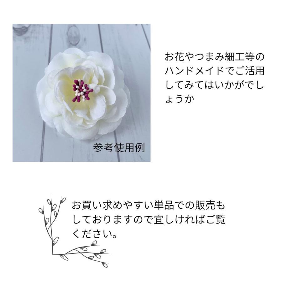 ペップ 花芯 つまみ細工 ハンドメイド 素材 送料無料 マット 2ミリ 18