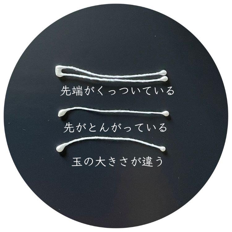 ペップ 花芯 つまみ細工 白 ホワイト ハンドメイド 素材 3ミリ 送料