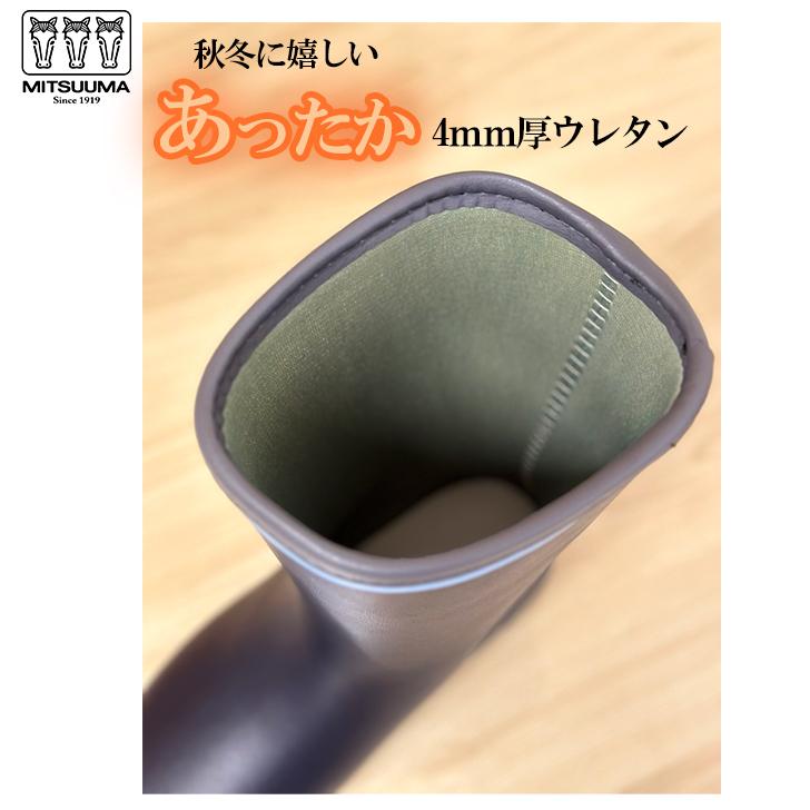 変わった、フタ物 ミツウマ 防寒 長靴 エーファ 4016MU レディース 防寒靴 防滑 スノー