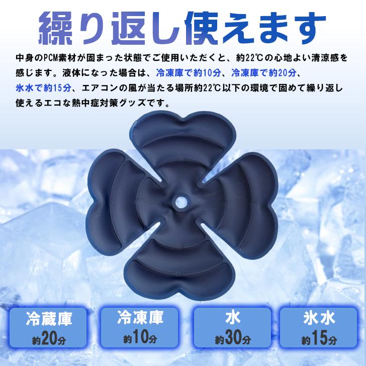 ミズケイ アイスヘッドパット アイスジェルパット 冷花 REIKA NEO