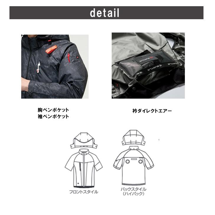 BURTLE（バートル） エアークラフト AC半袖ブルゾン AC2096HB