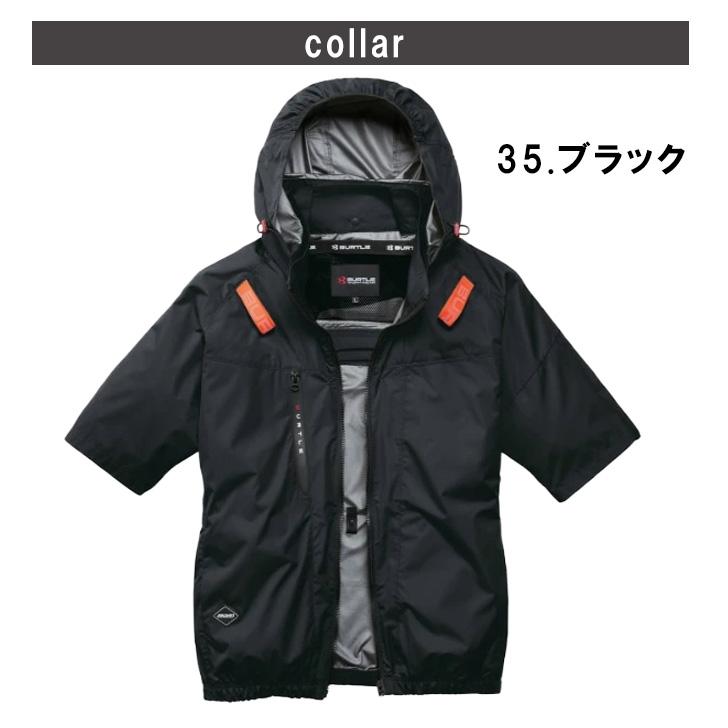 BURTLE（バートル） エアークラフト AC半袖ブルゾン AC2096HB