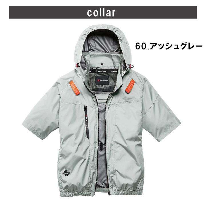 BURTLE（バートル） エアークラフト AC半袖ブルゾン AC2096HB