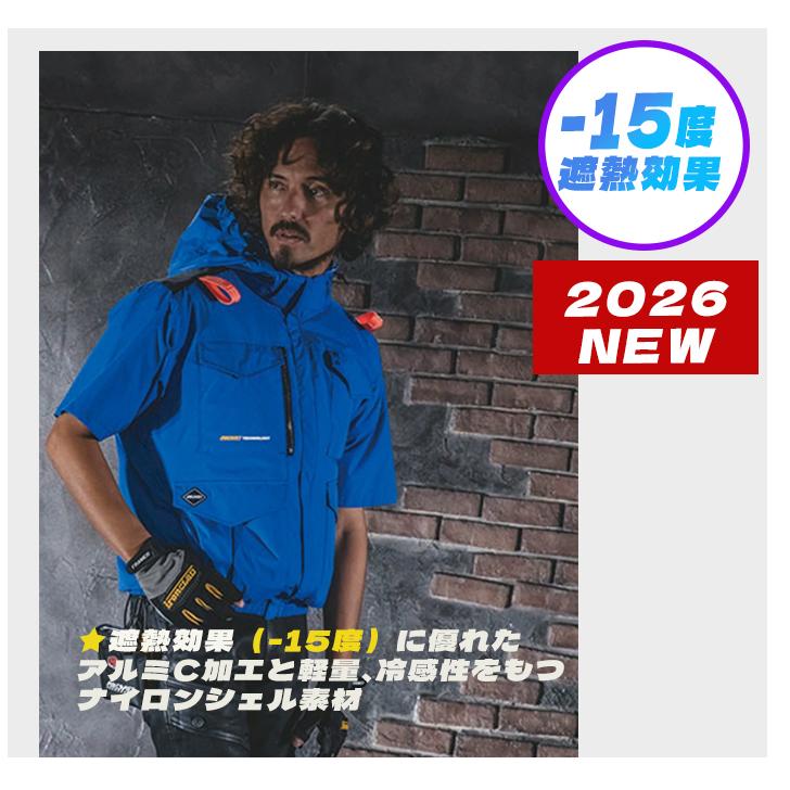 BURTLE（バートル） エアークラフト AC半袖ブルゾン AC2106 ハイバック