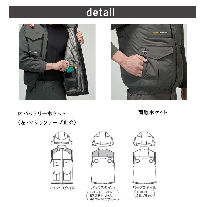 BURTLE（バートル） エアークラフト AC半袖ブルゾン AC2106 ハイバック