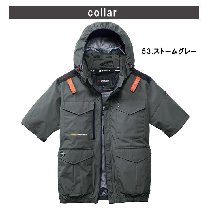 BURTLE（バートル） エアークラフト AC半袖ブルゾン AC2106 ハイバック