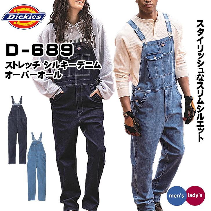 Dickies（ディッキーズ） Dickies D689 ストレッチシルキーデニム