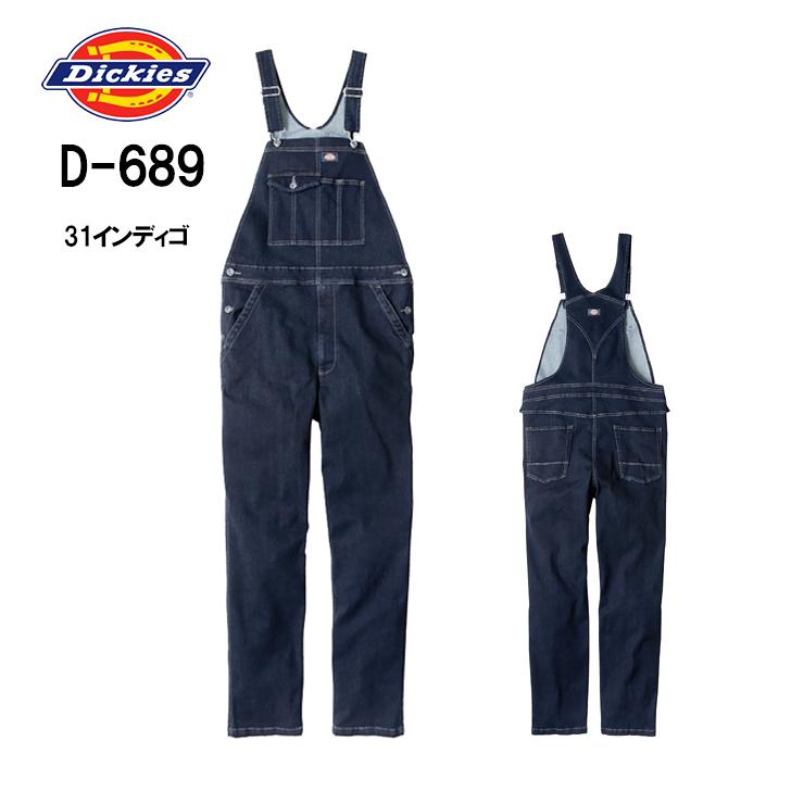 Dickies（ディッキーズ） Dickies D689 ストレッチシルキーデニム