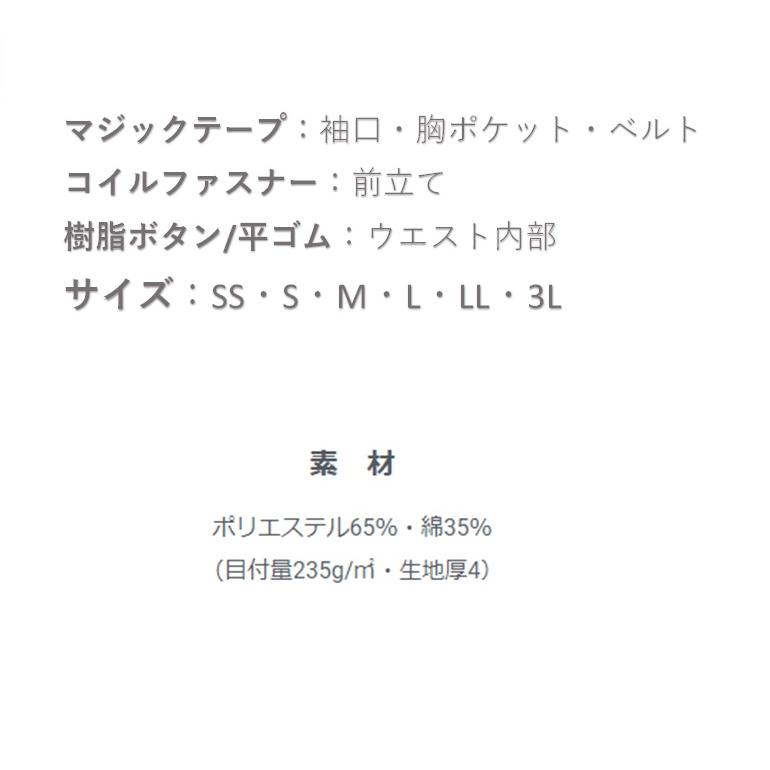 つなぎ 作業服 メンズ かっこいい グレースエンジニアーズ GE430 長袖ツナギ 作業着 メランジ調 ワンプリーツ オールシーズン レディース｜noranora2｜18