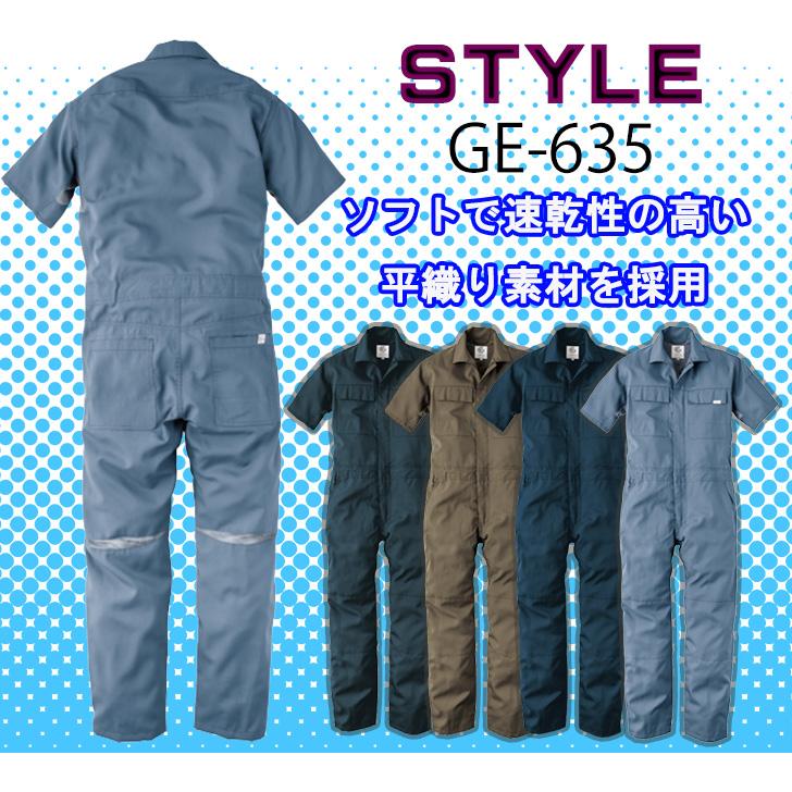 ヒステリックグラマー/半袖ツナギ 2025年最新】Yahoo!オークション -ヒステリックグラマー ツナギ