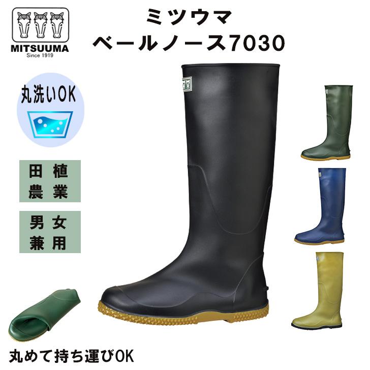 モンベル2025年夏の新作7選！浄水器からクールグローブまで登山ギアの最新事情 | NUMARU（ヌマル）キャンプ＆アウトドアメディア 【2025新商品】【23.0～28.0】 ミツウマ ベールノース 7110 カーキ 接触冷感裏布 暑さ対策農業長 長靴 男女兼用 レインブーツ ガーデニング 田植 農作業 作業用 履き口ベルト付き ロングタイプ アウトドア