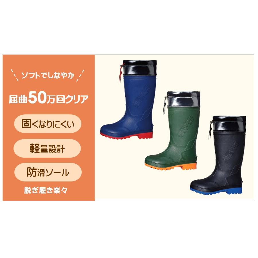 ミツウマ 防寒長靴 MRB2040 メンズ レディース あったか 軽量