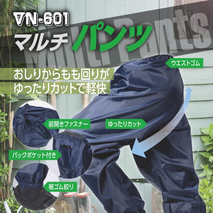 ボムヤッケ上下 川西工業（KAWANISHI INDUSTRY） ヤッケ 上下セット メンズ