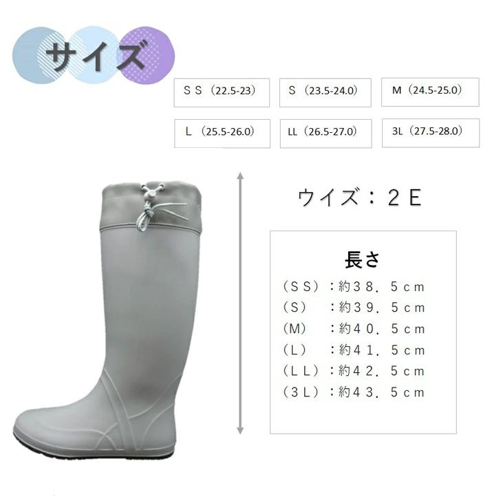 福山厚美　　シングル2枚 福山ゴム ノーカーズ 008 クールグレー Nokeres 農作業 長靴 熱中症