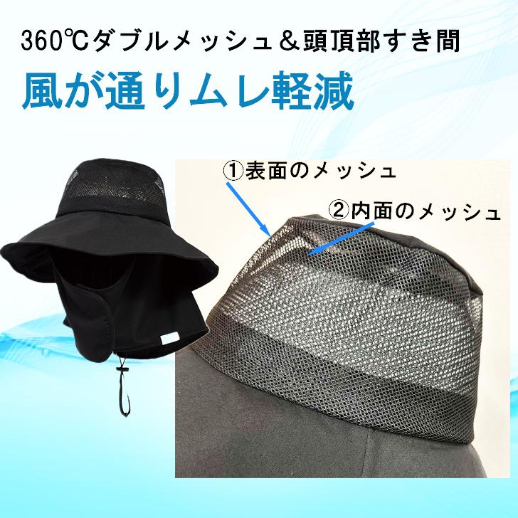 新発売 のらスタイル 風通る遮熱ハット NS-137 農園フード