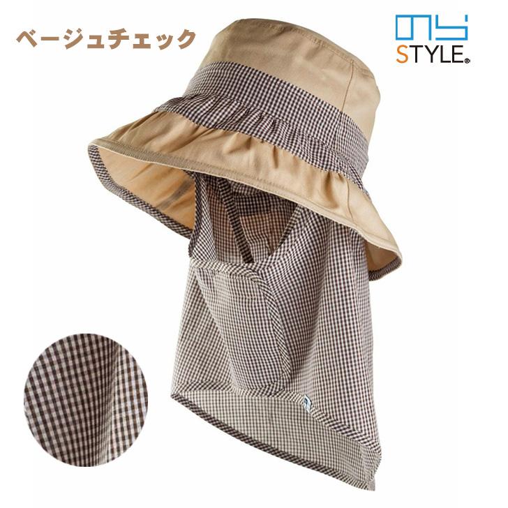 のらスタイル 帽子 やわらか軽量ハット NS-813 レディース 農園フード