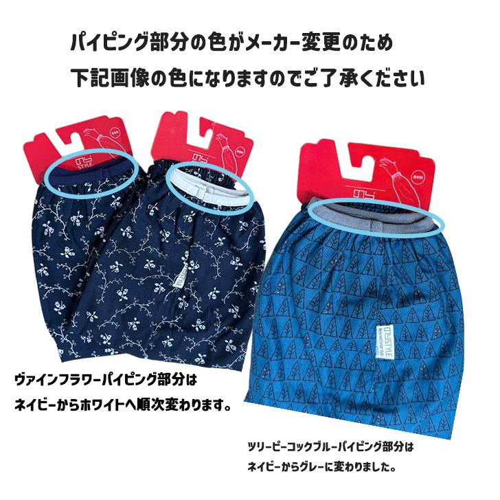 h.ANARCHY アームカバー付きノースリー GBAH-10N_0135.jpg?v=1737945161