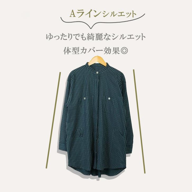 のらスタイル スタンダードカラーロングシャツ NS-521 農作業着