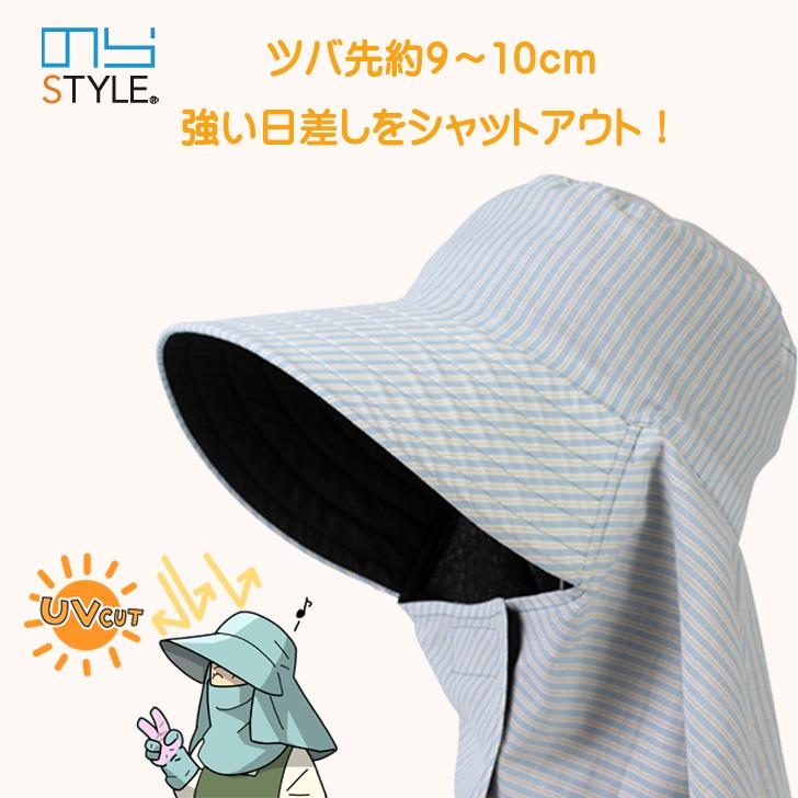 のらスタイル 帽子 NSR-811 UVカットが続く農帽 レディース 農園帽 UV