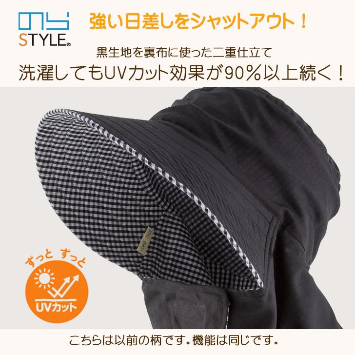 のらスタイル 帽子 NSR-811 UVカットが続く農帽 レディース 農園帽 UV