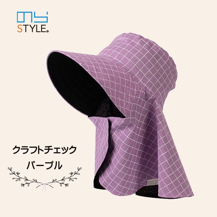 のらスタイル 帽子 NSR-811 UVカットが続く農帽 レディース 農園帽 UV
