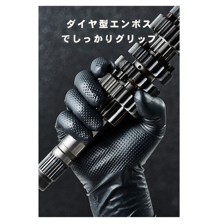 リーブル ニトリルグローブ IGAブラック 2190 厚手 50枚入り パウダー
