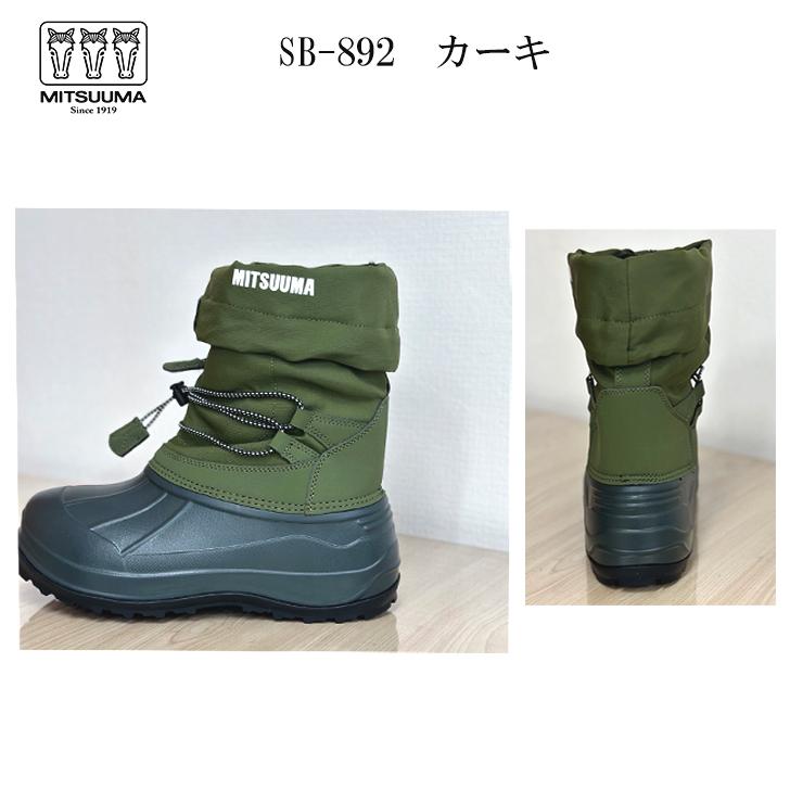 Ottelien ミツウマ スノー ブーツ ミツウマ スノーブーツ SB-813 クロ