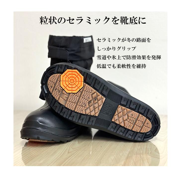ミツウマ 防寒ブーツ SB892 防水 防滑 2WayType メンズ レディース