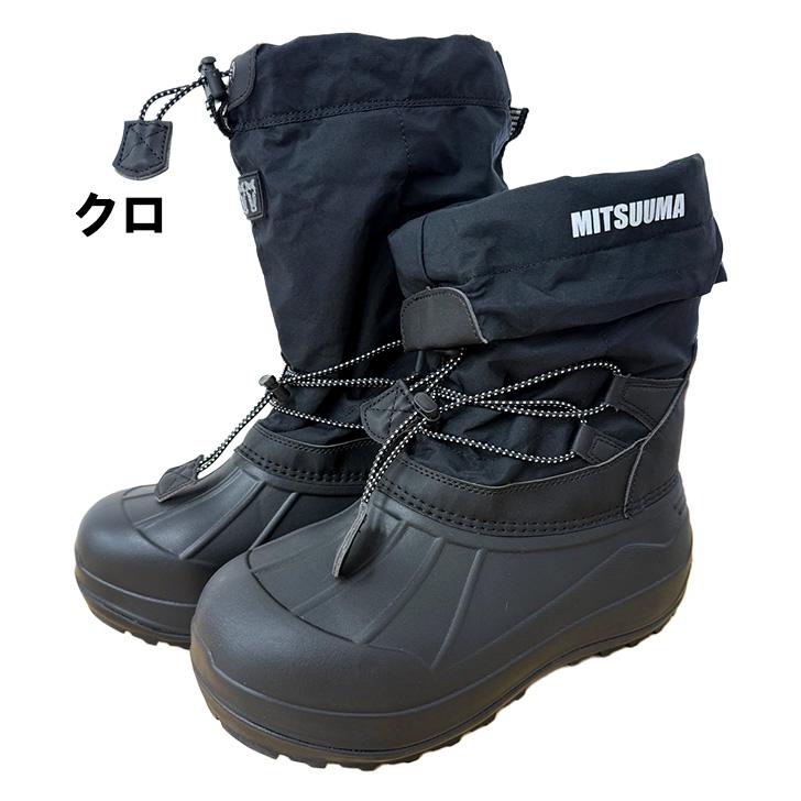 ミツウマ 防寒ブーツ SB892 防水 防滑 2WayType メンズ レディース