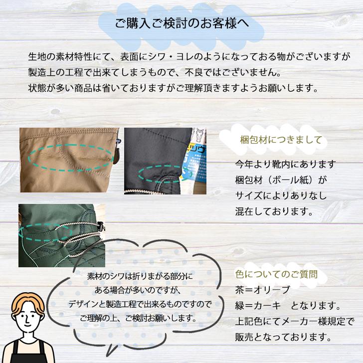 ミツウマ 防寒ブーツ SB801 スノーブーツ メンズ レディース 防寒靴