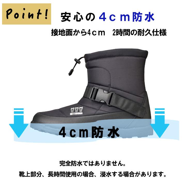 スノーブーツ ミツウマ スノーブーツ SB-813 スノーシューズ メンズ
