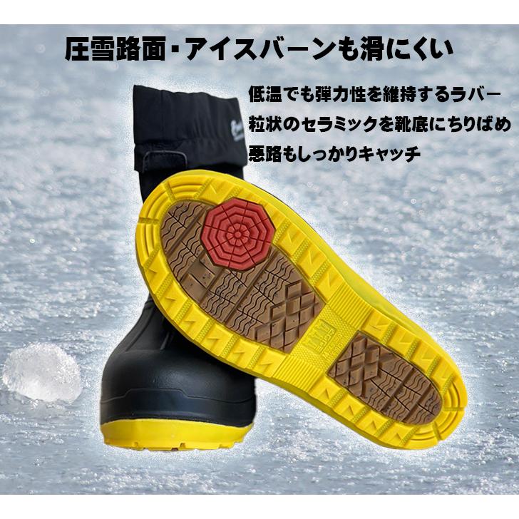 ミツウマ スノーブーツ SB-843 鋼製先芯入 防寒靴 2Way 作業ブーツ